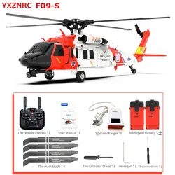 YXZNRC F09-S 2.4G 6CH Gyro GPS Optical Flow Positioning 5.8G FPV Camera Dual Brushless Motor 1:47 Flybarless RC Helicopter