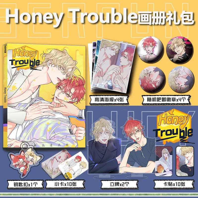 

Корейский двойной мужской Lezhin BL Comics Honey Trouble Jiheon Woojoo, фотоальбом, значок, фотоплакат, маленькая карточка