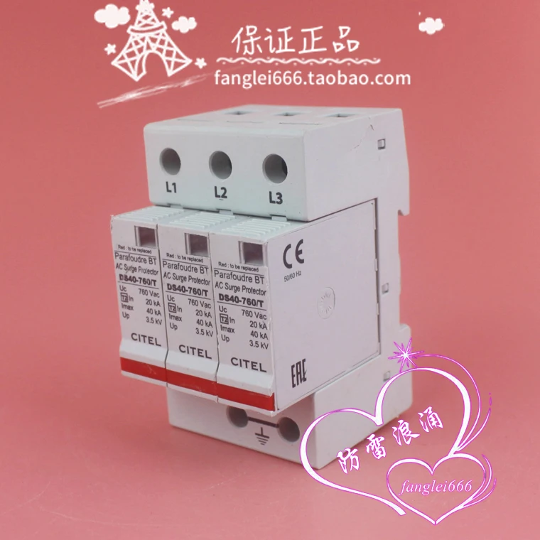 CITEL DS40-760/T Three-phase Lightning Protector 3P Surge Protector 760V 20-40KA