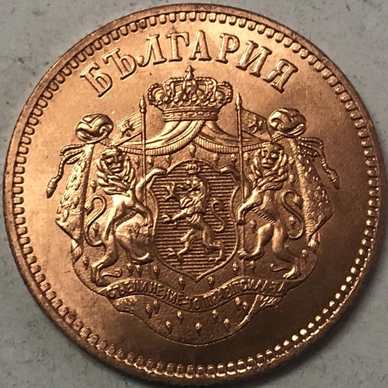 1887 Bulgaria 10 Santim-Ferdinand I Essai Copper Copy Coin