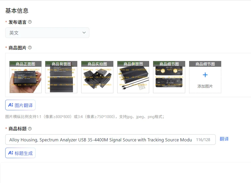 Alloy Housing, Spectrum Analyzer USB 35-4400M Signal Source with Tracking Source Module RF Frequency Domain Analysis