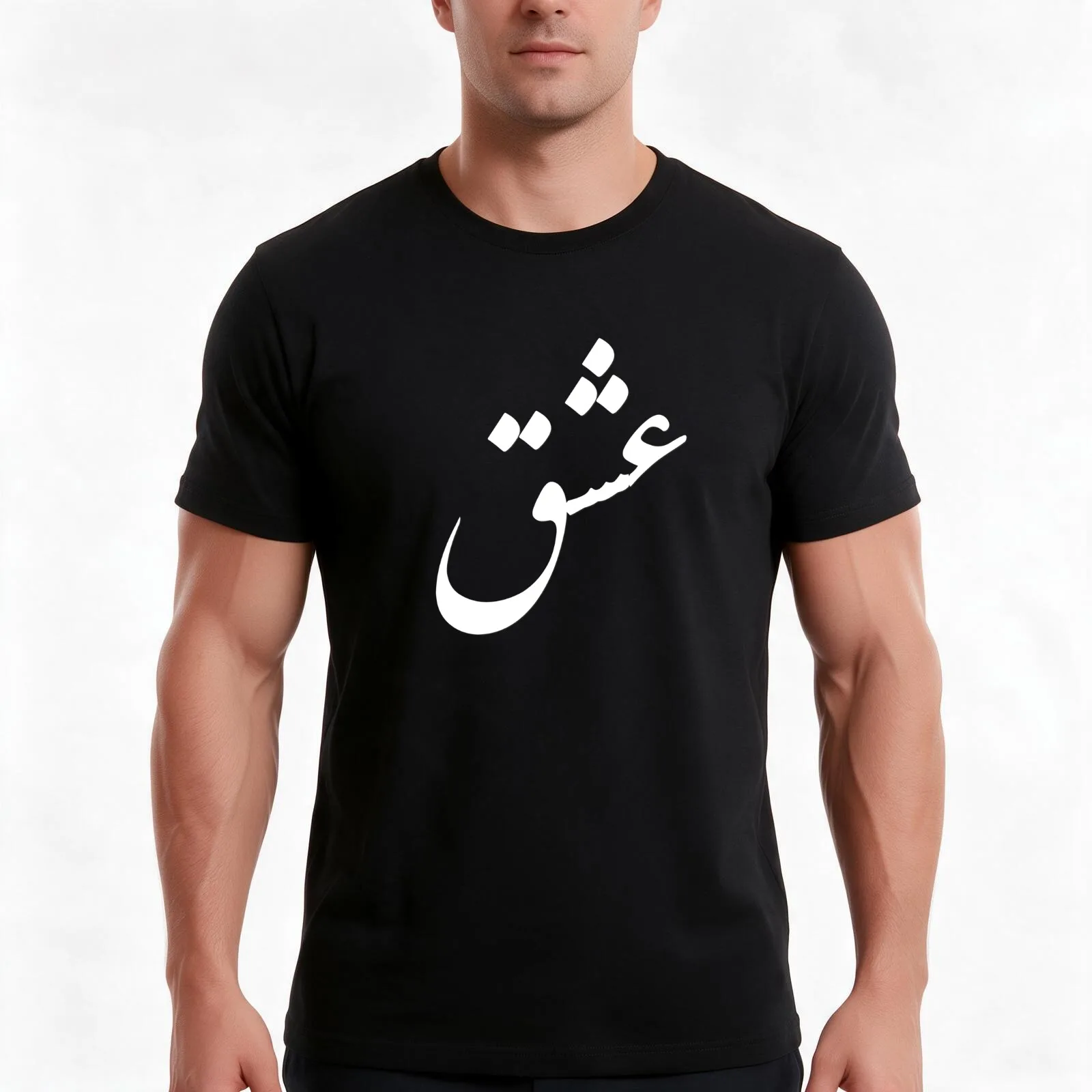 Farsi love persian eshgh T-Shirt Summer Casual Cotton Tee Oversized Streetwear Tops Vintage Graphic Print Unisex Men Women