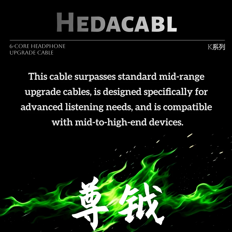 Hedacabl K01 Smaragvor 7N Hochreines Kopfhörerkabel Vergoldet OCC Öl-Immersiertes Graphen 4,4mm 2-Pin 0,78mm/MMCX HiFi IEM-Kabel – Detail 6