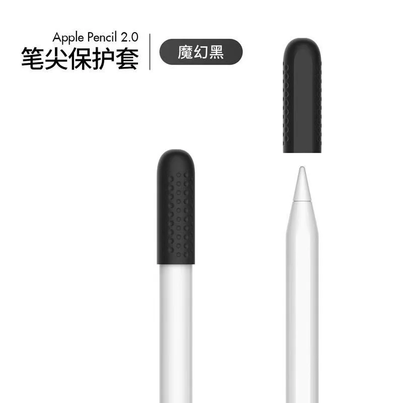Geschikt voor Apple Pencil Baseus penpunt beschermhoes, anti-val stylus siliconen penpuntkap, siliconen hoesje voor de punt.