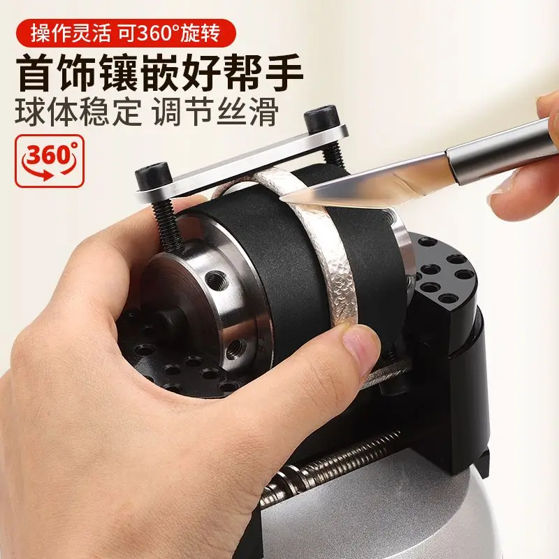 360-degree Bracelet Reducer Chisel Clip Inlaid Stone Base Jewelry Micro-inlay Fixed Table Bracelet Processing Gold Strike Tool