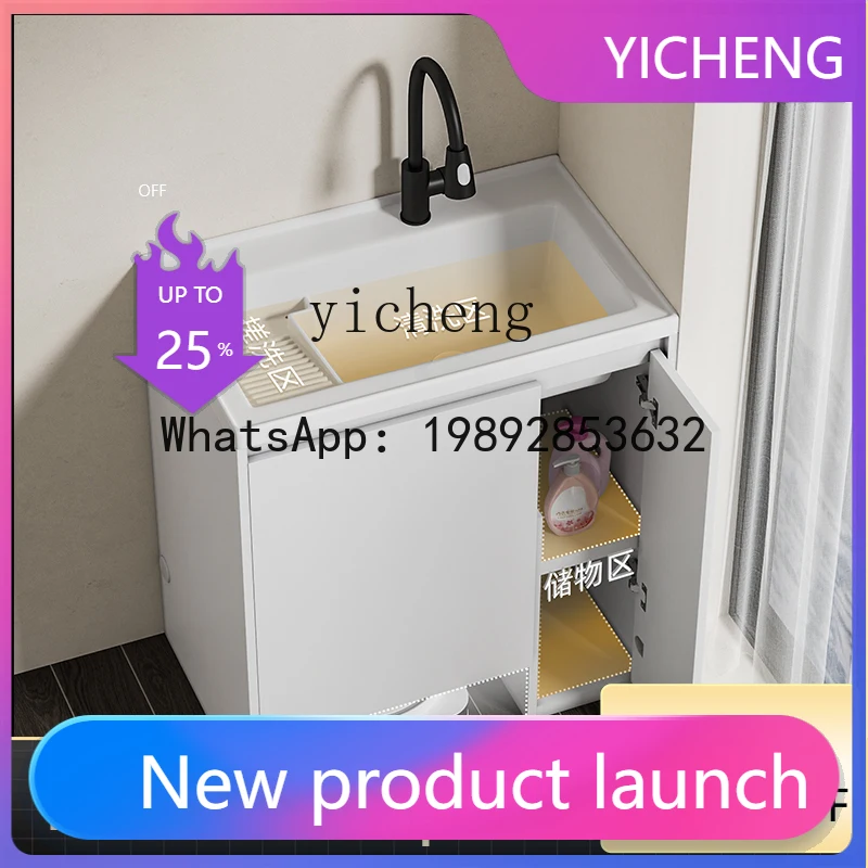 

Y1 sweeping robot bathroom cabinet balcony toilet wash basin cabinet combination floor-to-ceiling laundry cabinet
