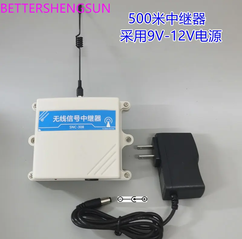 500 meter wireless repeater 315MHz 433MHz wireless alarm caller electric door signal amplifier