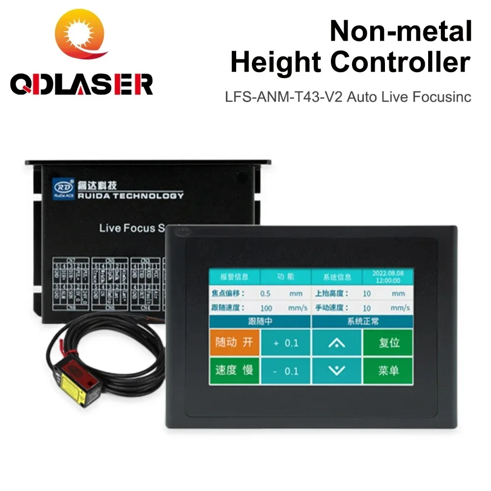 Ruida Auto Live Foc…