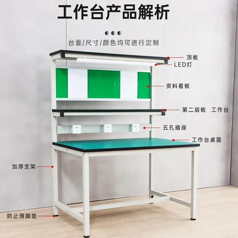 Anti-static workbench workshop with lamp maintenance console, three-layer light signboard packing table