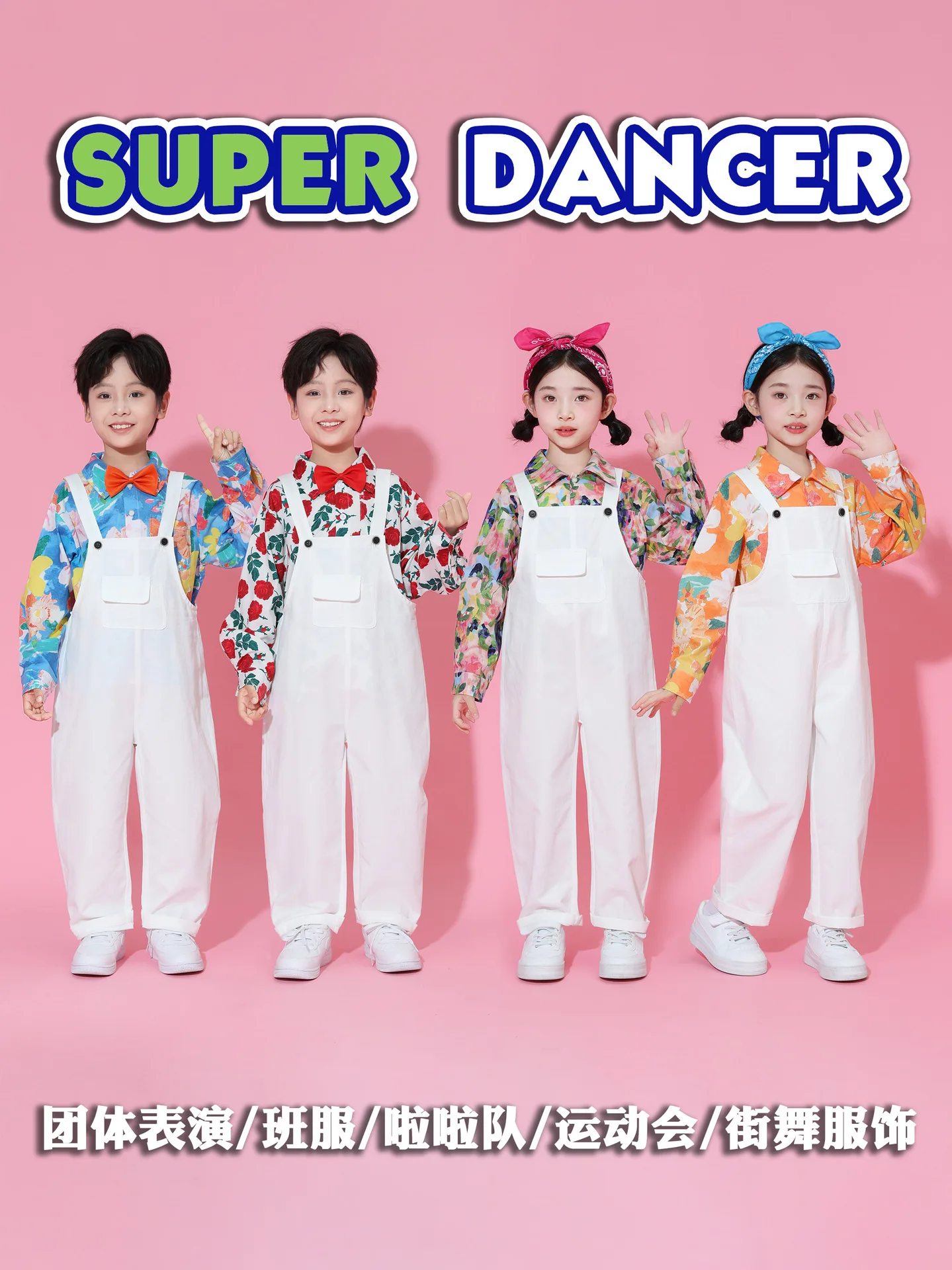 New Children Choral Performance Outfit School Sports Meeting Uniform Primary Student Cheerleading Class Suit Set Sleeve Length