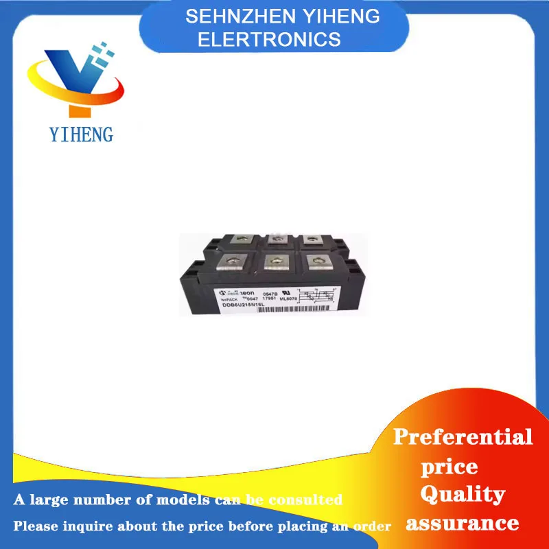 

DDB6U215N12L DDB6U215N14L DDB6U215N16L DDB6U215N16 100% новый оригинальный интегрированный