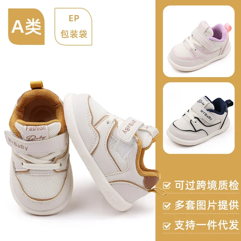 Baby Shoes High Quality Kid Sport Sneaker Outdoor Prewalking for Boys and Girls 2024 New Fashion Spring and Autumn Style