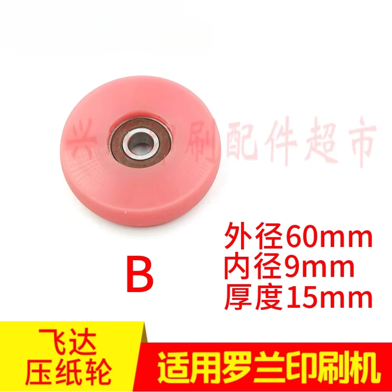 3 ชิ้นสําหรับล้อป้อนกระดาษของเครื่องพิมพ์ Roland 700/600