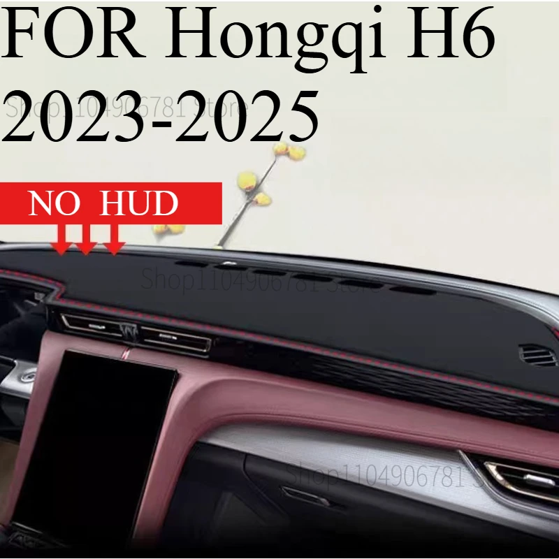 

Коврик на приборную панель для Hongqi H6 2023-2025: Защитный чехол от солнца, аксессуары для автомобиля