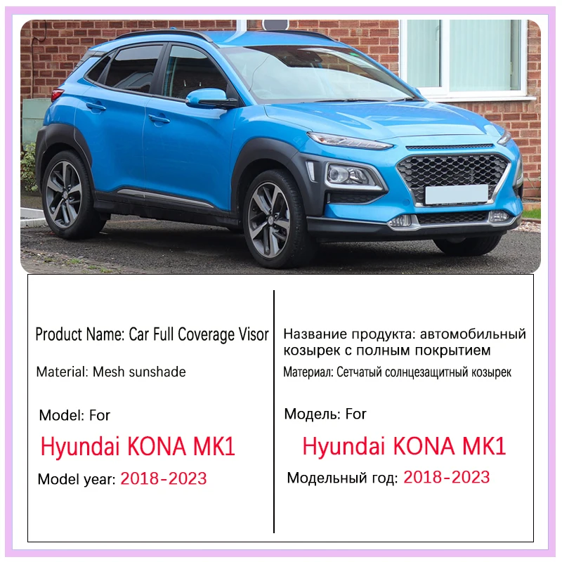 

Солнцезащитные шторки-сетки для Hyundai KONA Encino OS 2018~2023 MK1, светоблокирующие, для защиты от солнца и обеспечения приватности, автозапчасти