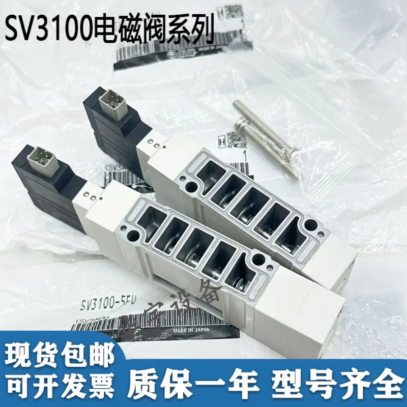 Original Electromagnetic Valve Sv1100/Sv1200/Sv1300/Sv1400-5Fu Sv2100/Sv2200-5Fu
