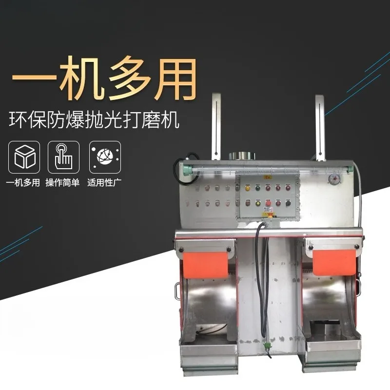 Stainless steel metal polishing machine, hardware dust removal and polishing machine
