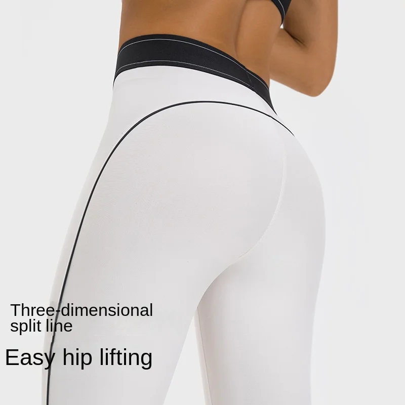 Women's Contrasting Color  Pants, High Waist, Hip Movement Fitness Pants, White Stitching Tights, Running, Fashion