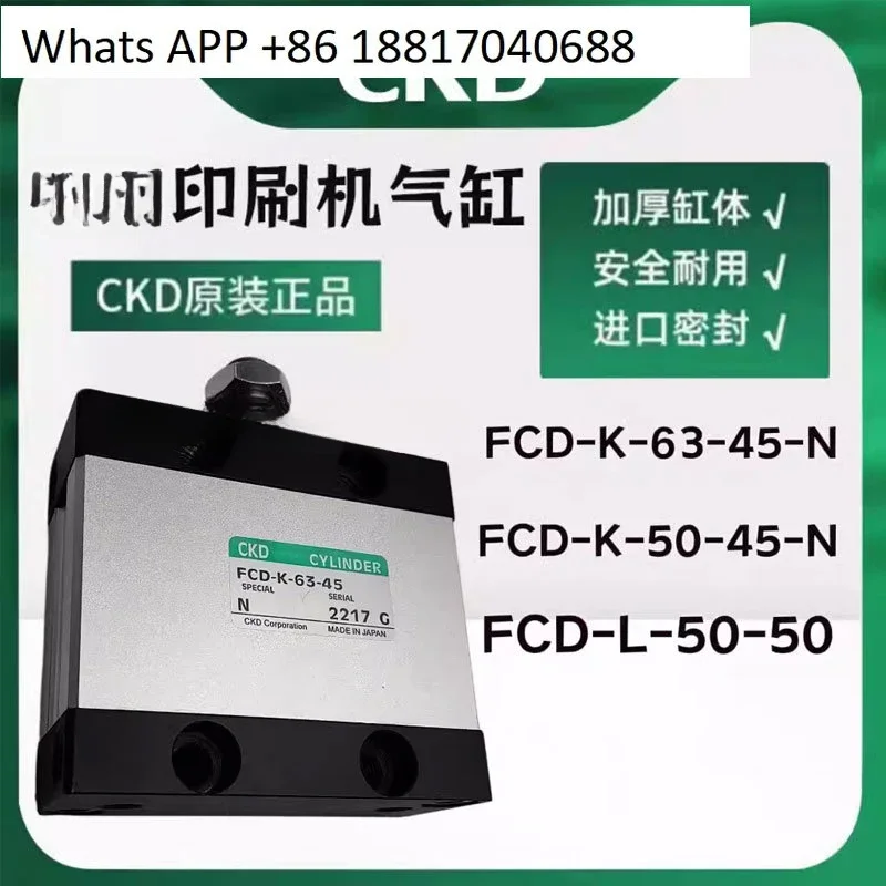 CKD printing machine parts cylinder FCD-K-63-45-N FCD-K-50-45-N FCD-L-50-50