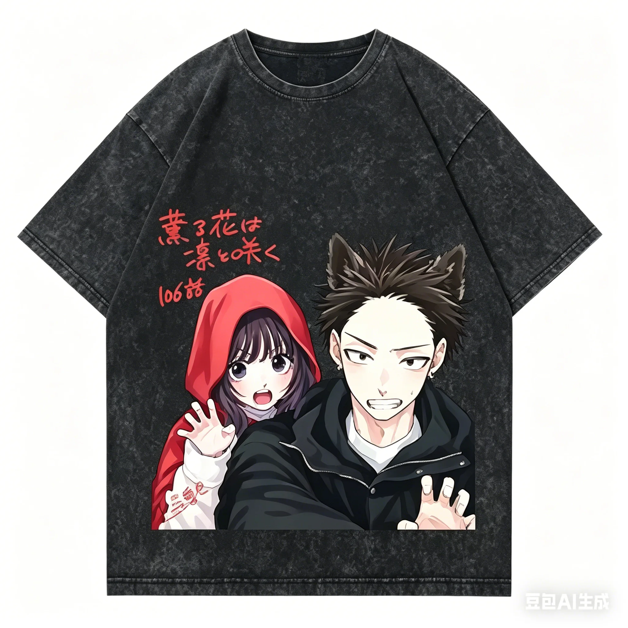 T-shirt Anime Nouveau Modèle « La Fleur Parfumée Éclore avec Dignité » – Vêtement Personnalisé Lavé, T-shirt Anime Nouveau Modèle, Vêtements Toutes Saisons, Grandes Tailles