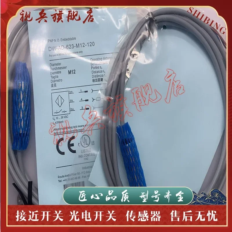 Proximity Switch for DW-AD-623-M12-120 DW-AD-633-M12-120 Sensor Brand New in Stock