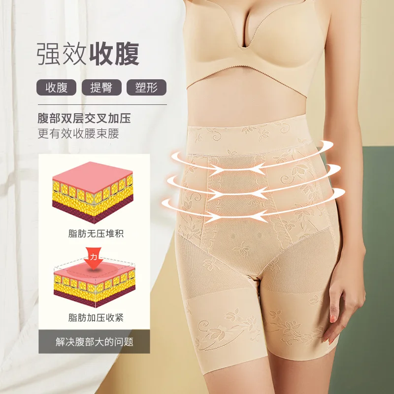 Thin section high waist tummy tuck boxers flat corner postnatal hip lift body shaping tummy tuck stomach body shaper