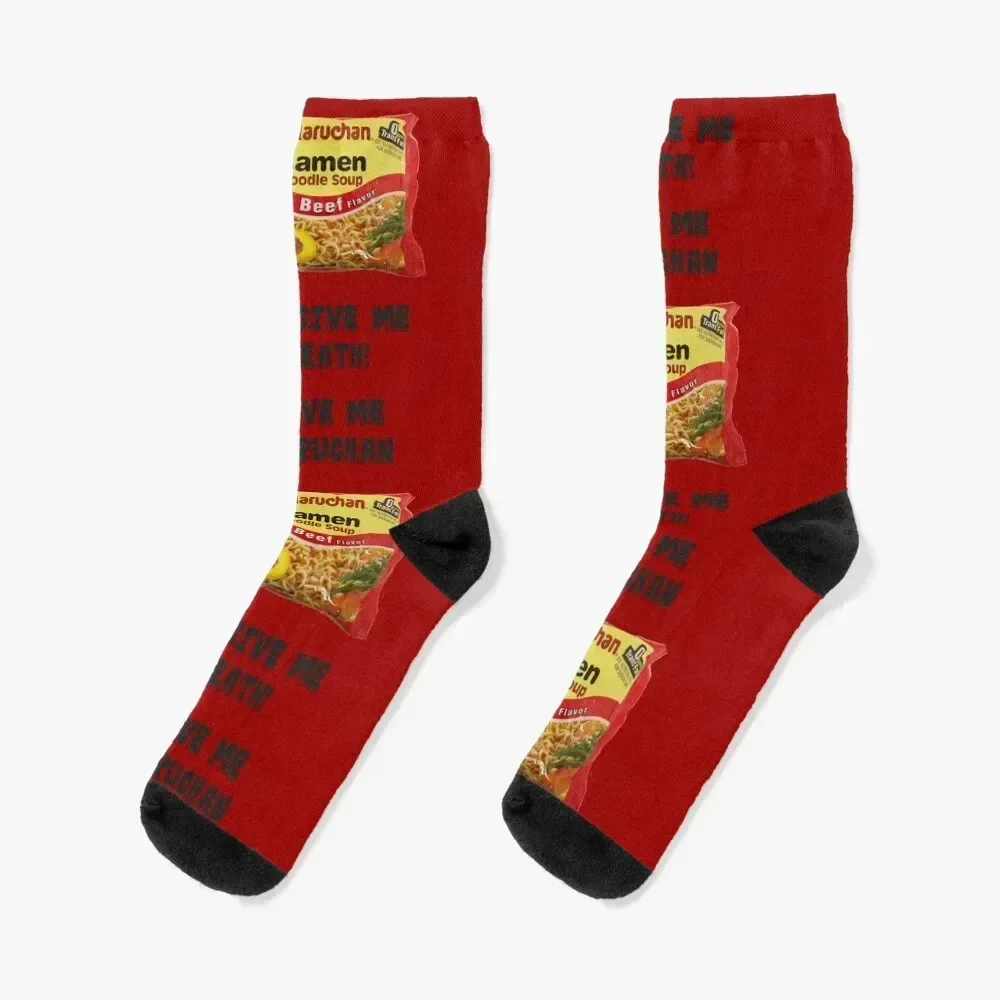 

Give me Maruchan Socks tennis funny gifts kawaii Thermal man winter Women's Socks Men's