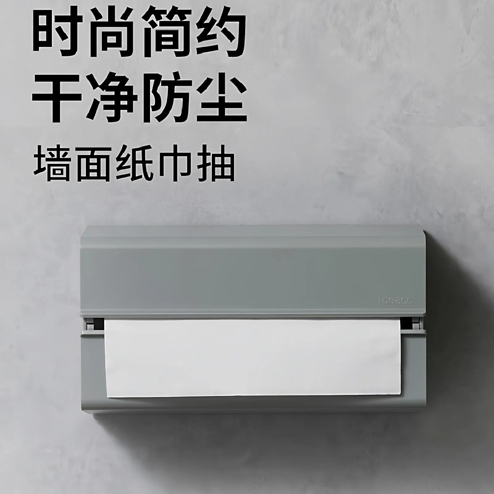 Imported Wall Mount No-Drill Adhesive Tissue Box, Paper Towel Dispenser for Kitchen & Bath, Self-Adhesive Rack with Durable ABS