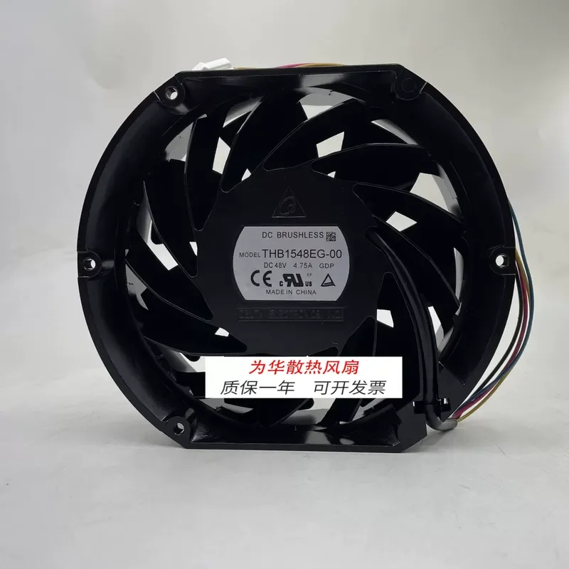 For Delta's new THB1548EG-00 4.75A 48V 17251 4-wire inverter fan