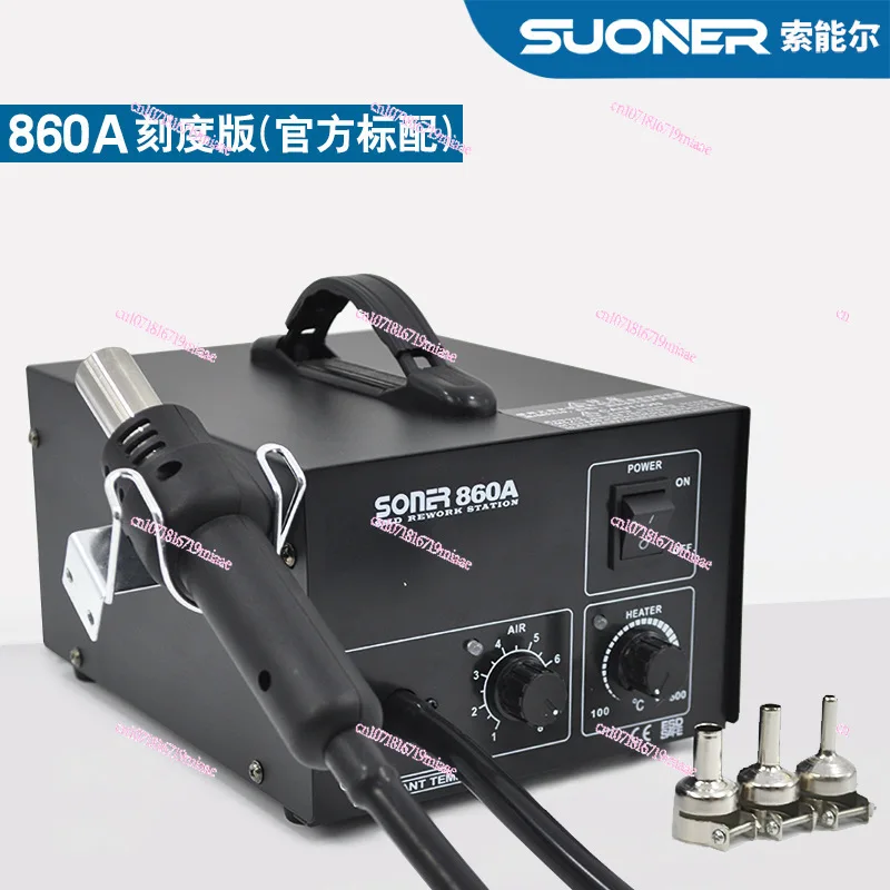 Soner 860 Air Pump Heat Gun Soldering Station Digital Display Constant Temperature Adjustable Temperature Mobile Phone Repair