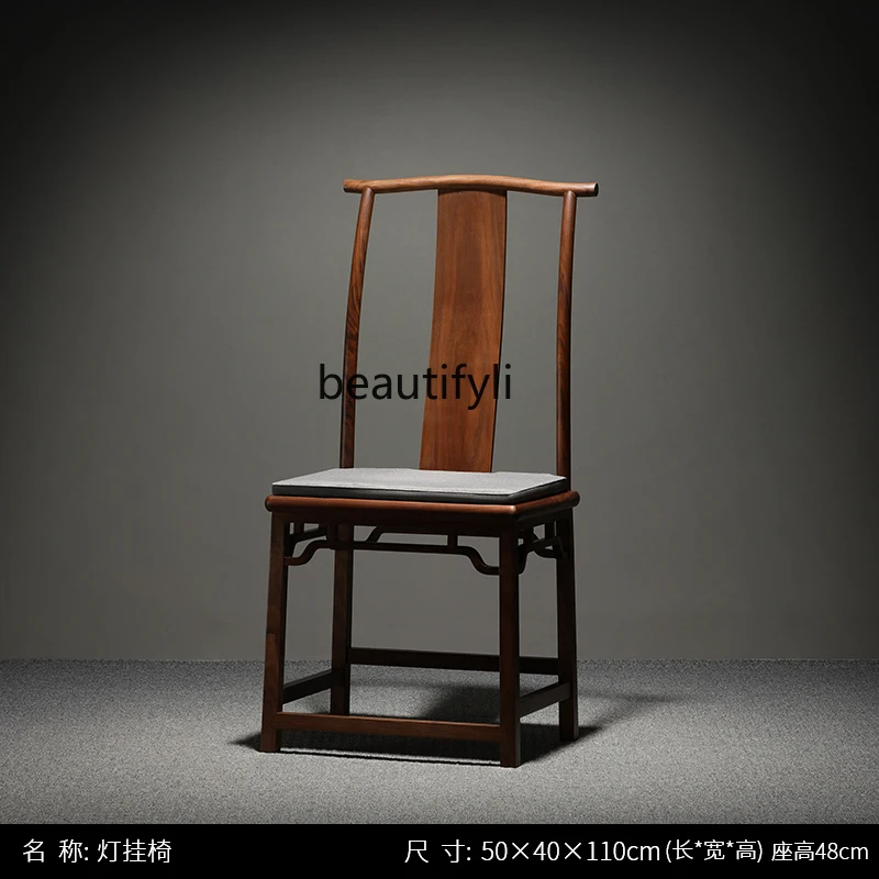 Chinese Style Black Walnut Solid Wood Stool Backrest Chair Home Dining Table and Chair Retro Dining Conference Chair