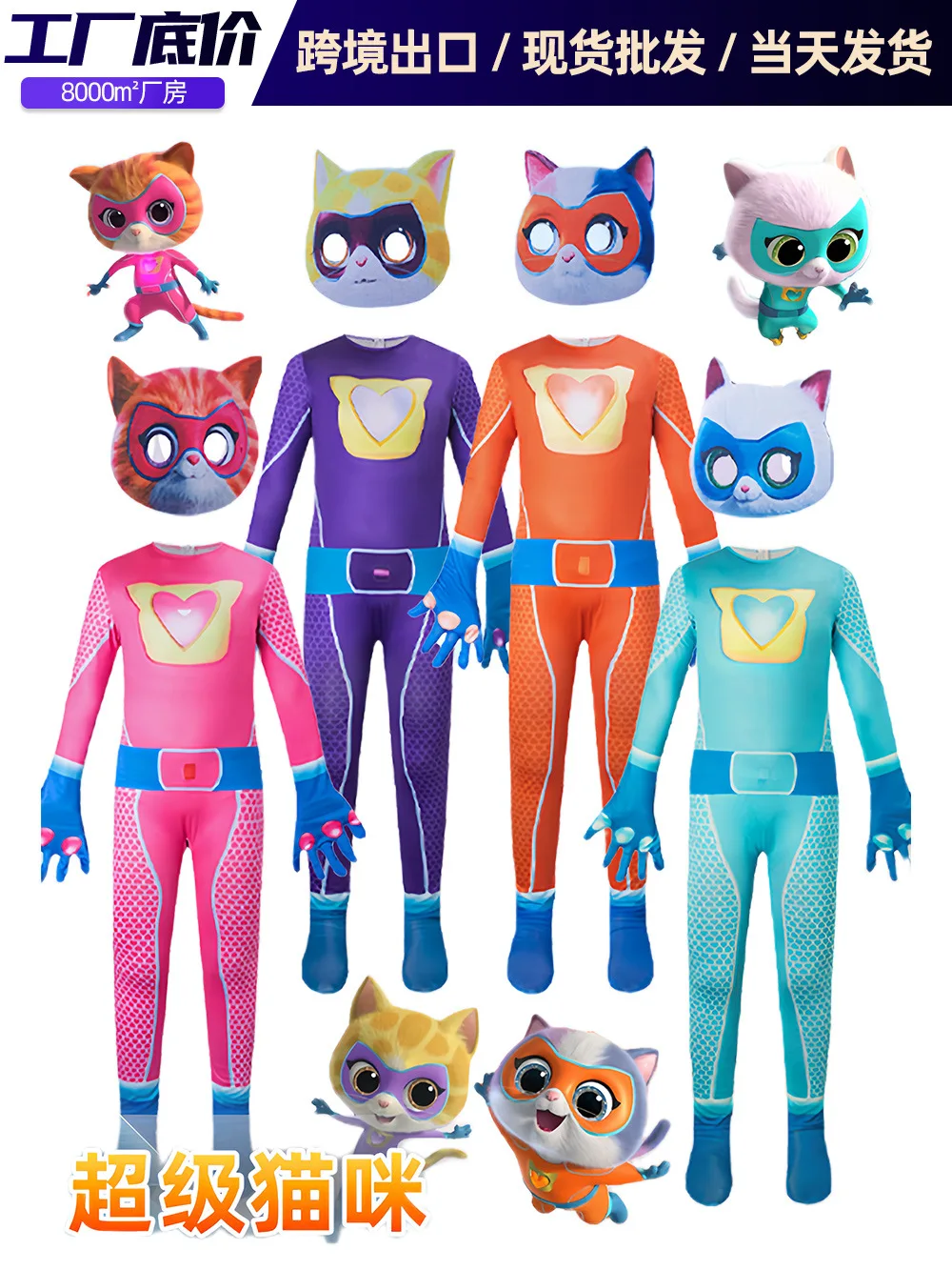 Disfraz de Gatitos Superhéroes para Niños, Traje de Cosplay, Ropa para Fiestas de Cumpleaños, Carnaval, Halloween, Disfraz para Niños y Niñas, Mono con Máscara