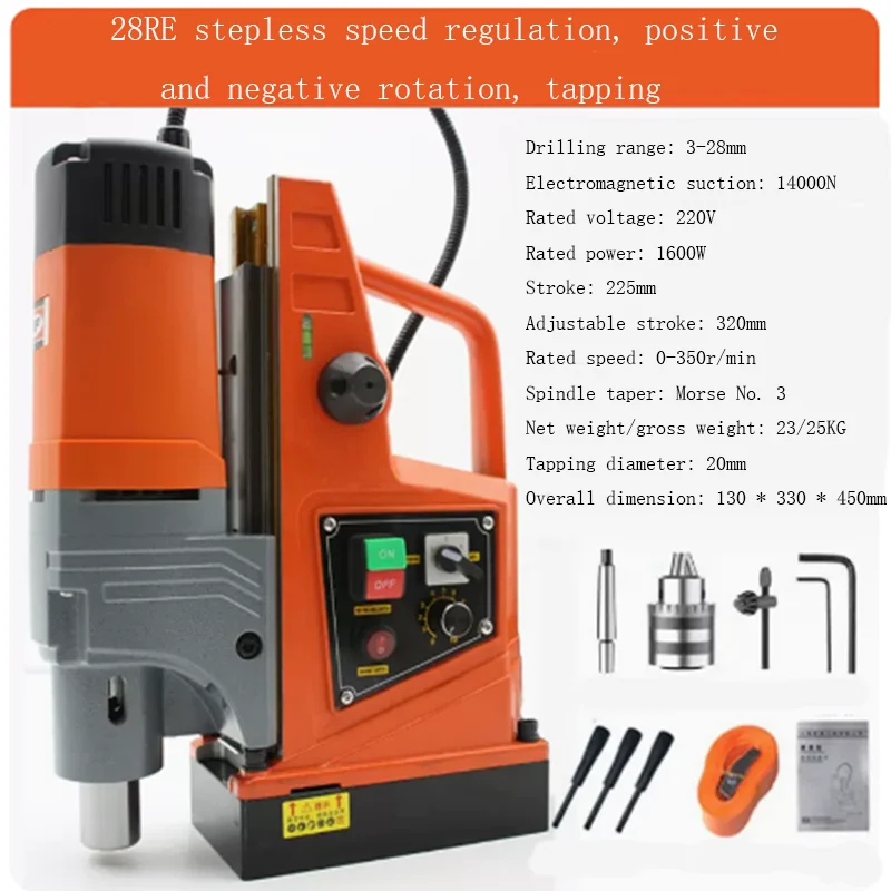 Magnetic drill 220v 28RE Magnetic suction bench drill forward reverse electric drill twist drilling