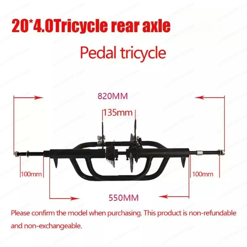 Elderly Pedal Tricycle Rear Axle – Special Replacement Accessory for Tricycles