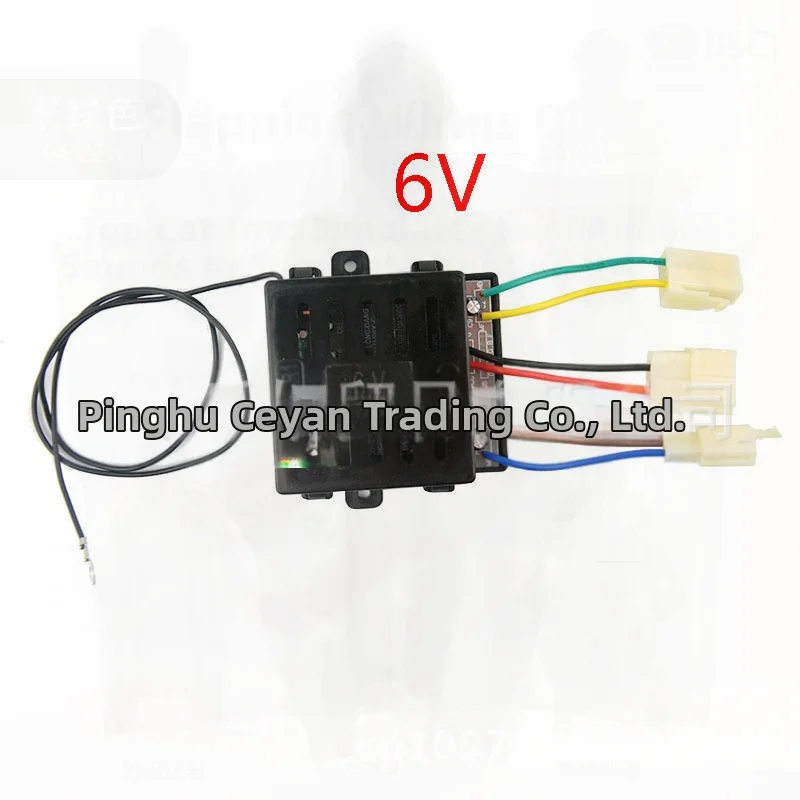 27MHZ ベビーカーリモコン子供用電気自動車ベビーバッテリーカートランスミッターレシーバーおもちゃ電子アクセサリー