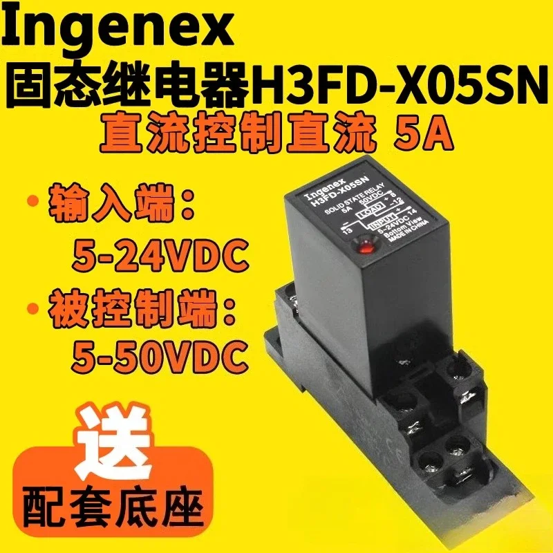 Ingenex Rail mounted Solid State Relay H3FD-X05SN 205 DC Control DC DC24V G3FD