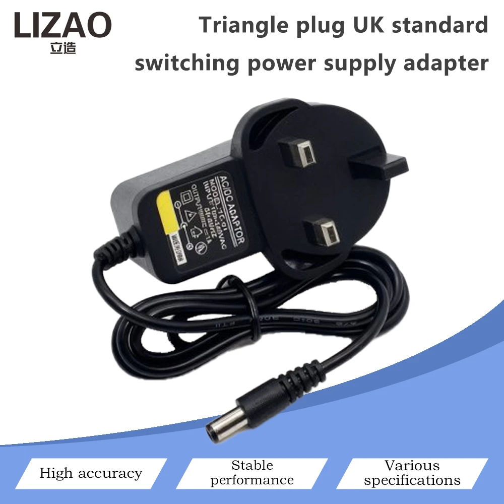 UK 3 Pin Triangle Plug AC-DC Switching Power Supply Adapter Multiple DC Output Specifications Stable Voltage