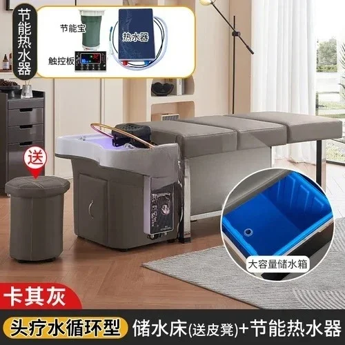Shampoo Chair Barber Shop BeautySpecial Water Storage Type Constant Temperature Water Circulation Massage Couch