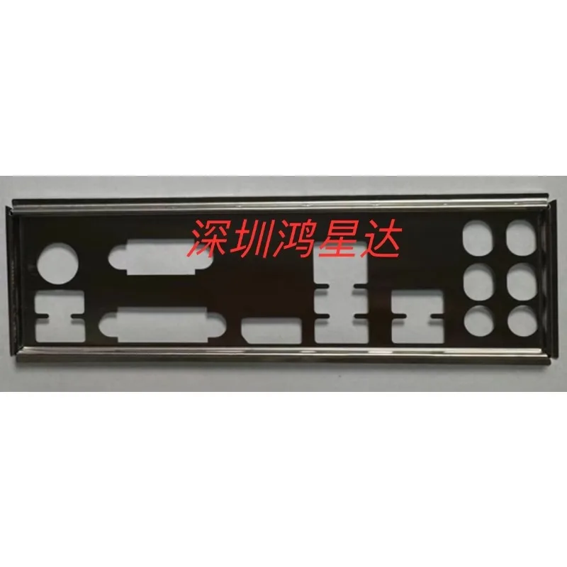 

Защитная перегородка ввода/вывода для MSI Z370 GAMING PLUS, задняя пластина материнской платы, пустая рамка, блокирующая пластина, серебристая