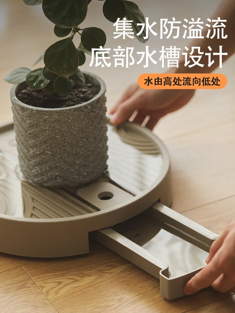 Invisible mobile pulley flower pot base tray plastic thickened universal wheel plant green water bottom bracket