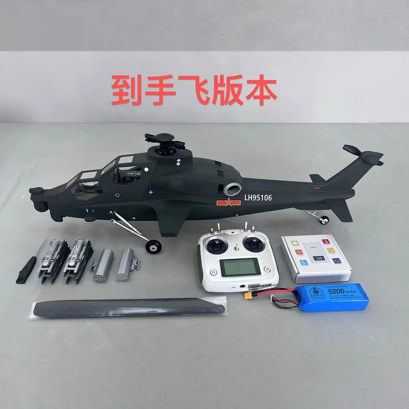 470-class helicopter Z10 remote control camera with two wings and four wings Wuzhi 10 flying model airplane