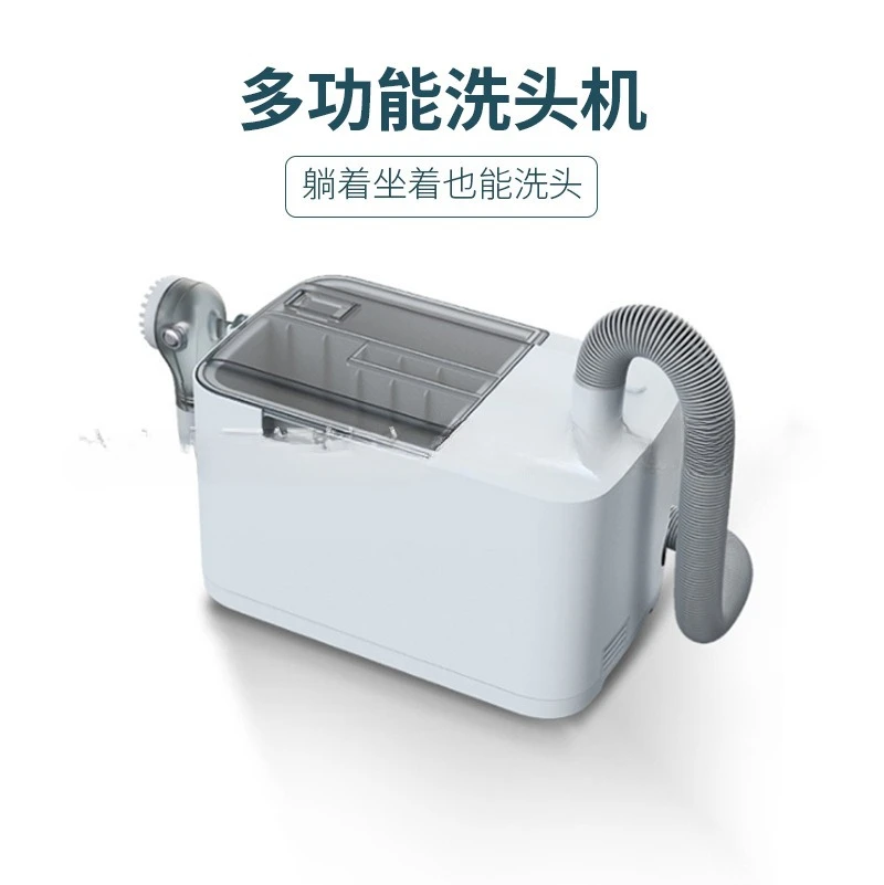 Electric shampoo, shampoo, nursing home, elderly care, bed rest