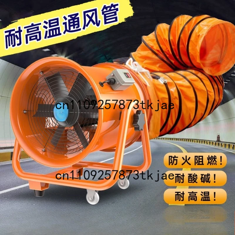 Portable Axial Fan 220v Limited Space Ventilation Equipment Industrial Powerful Mobile Blower Exhaust Fan view 2