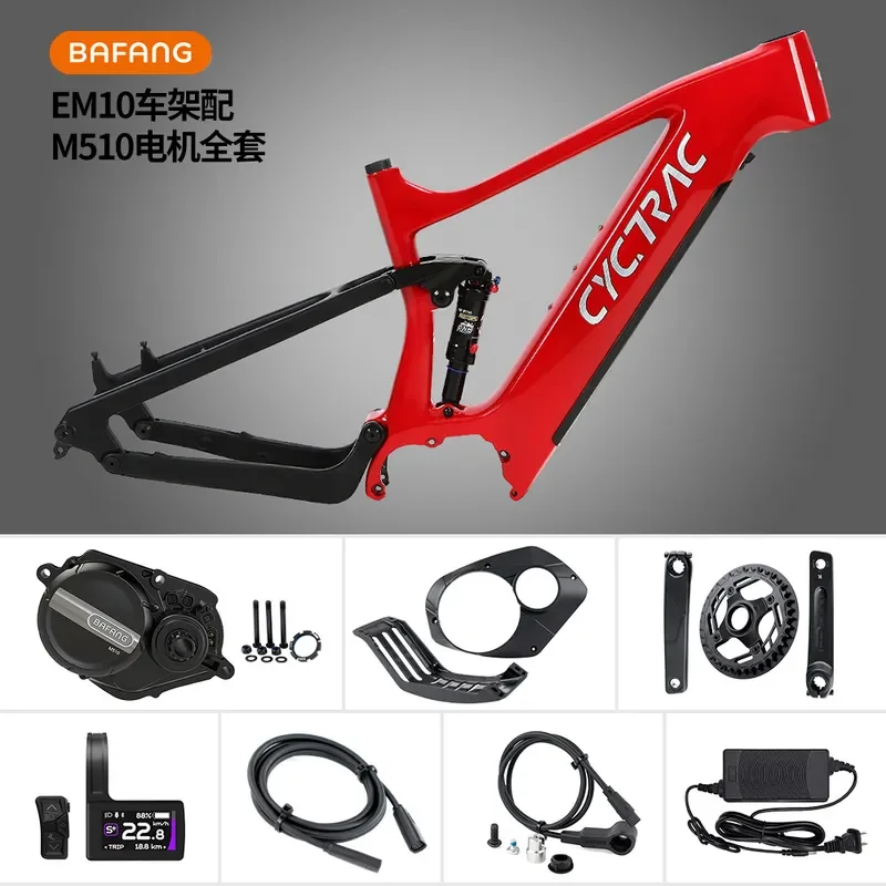 Hot Selling Carbon Fiber Electric Bike Frame EM10 Large Travel Soft Tail Shock Absorber with Octagonal Center Motor