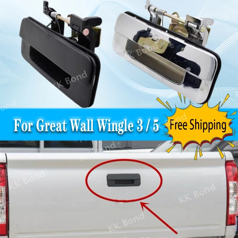Rear Tailgate Handl… - image