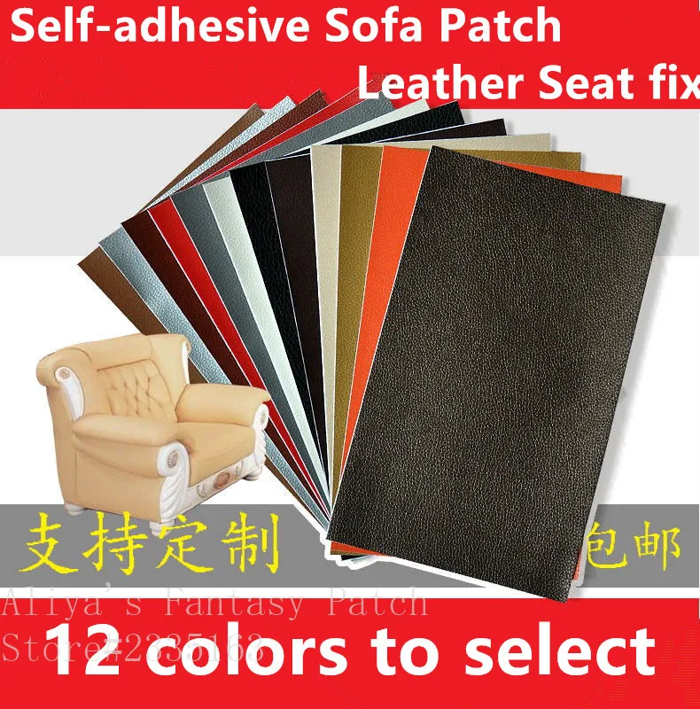 1 pcs Self adhesive Leather sticker DIY mending Sofa bed car seat Repair Decoration 11 colors available