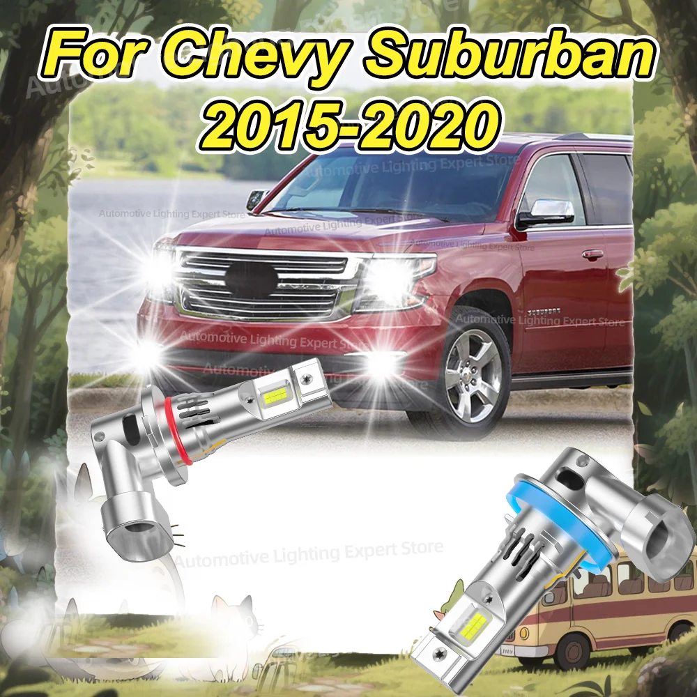 

2/4 шт. светодиодные лампы Canbus 6000K CSP с вентилятором для фар автомобиля Chevy Suburban 2015-2020