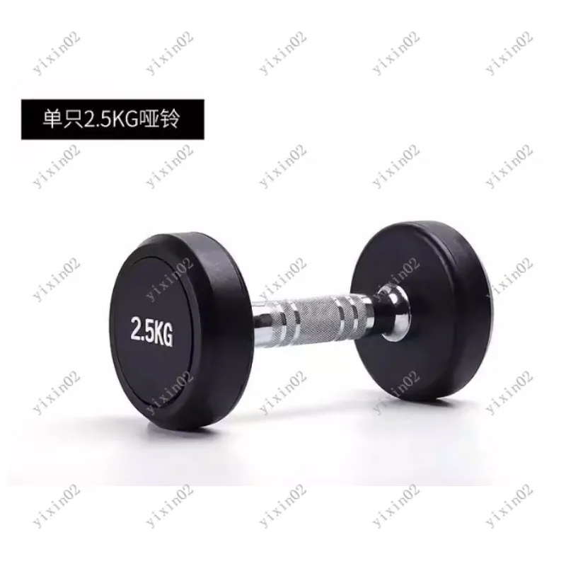 Fixed Round-Head Rubber Dumbbell White Lettering Home Fitness Arm Workout Gear