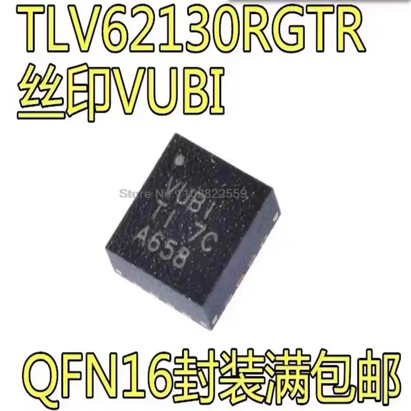 1-10PCS TLV62130RGTR TLV62130 VUBI QFN16