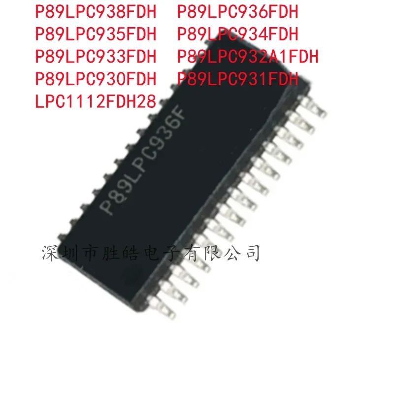 

(5PCS)P89LPC938FDH /P89LPC936FDH /P89LPC935FDH /P89LPC934FDH/ P89LPC933FDH/P89LPC932A1FDH/P89LPC930FDH/P89LPC931FDH/LPC1112FDH28
